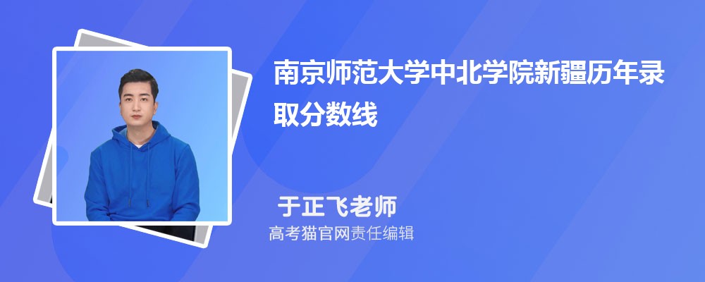 ϾʦѧбѧԺ½¼ȡԤٷ(ͷ)