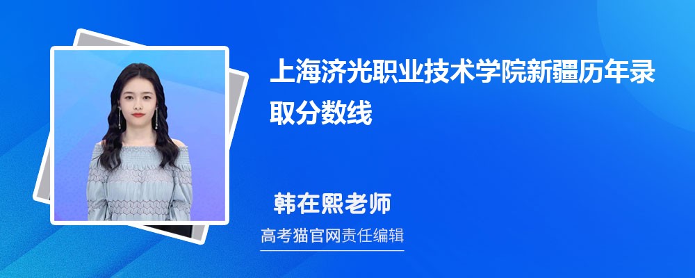 2024ϺùְҵѧԺ½¼ȡԤٷ(ͷ)