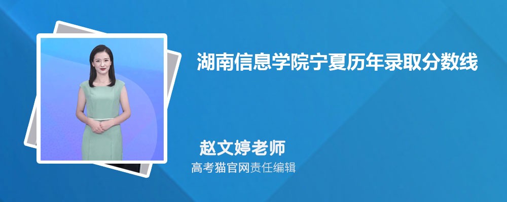 2024ϢѧԺ¼ȡԤٷ(ͷ)