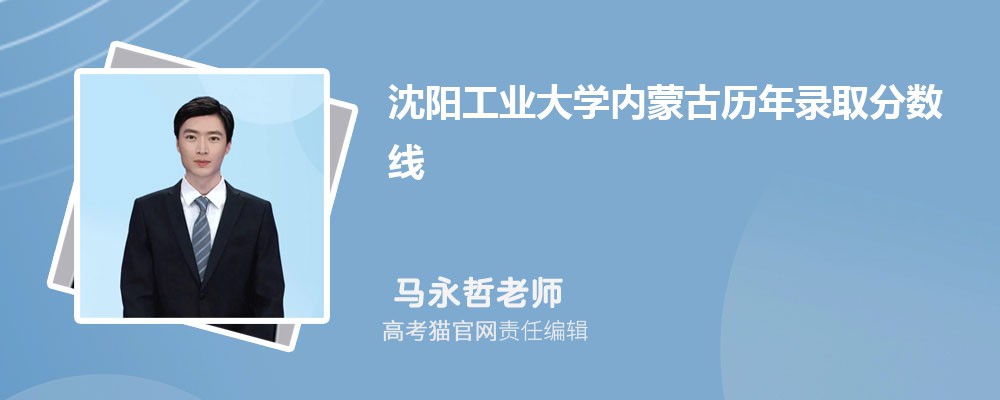 2024ҵѧɹ¼ȡԤٷ(ͷ)