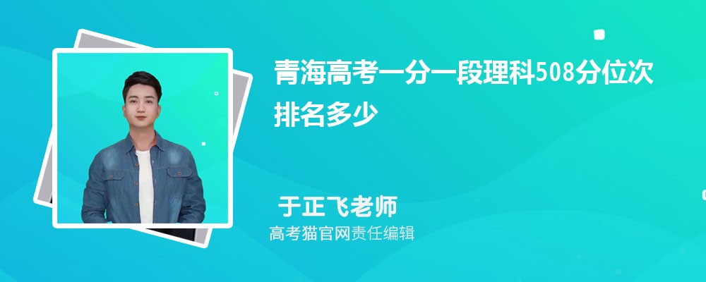 ຣ߿һһ508λ,508ֿЩѧ