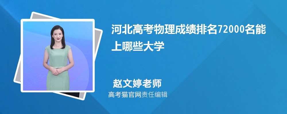 ӱ߿72000Щѧ(ԭ)
