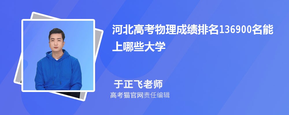 ӱ߿136900Щѧ(ԭ)