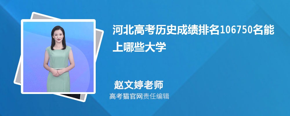 2024ӱ߿ʷ106750Щѧ(ԭ)