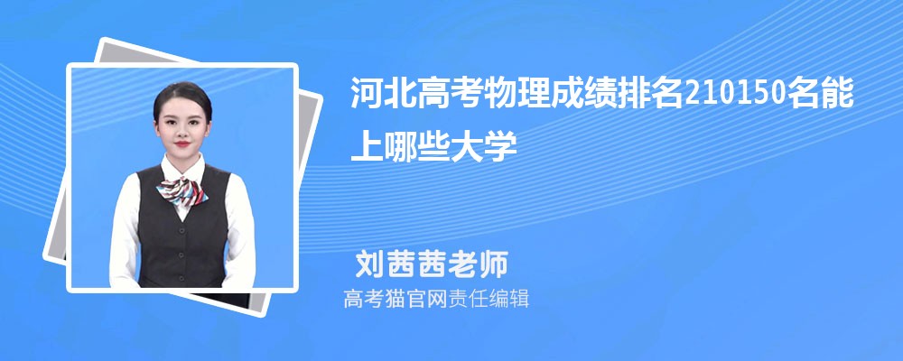ӱ߿210150Щѧ(ԭ)