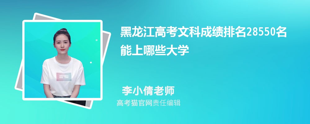 ߿Ŀ28550Щѧ(ԭ)