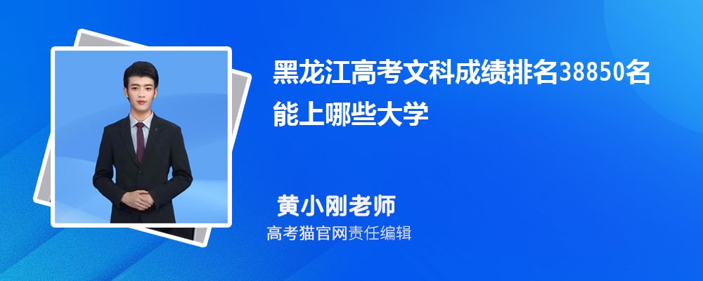 ߿Ŀ38850Щѧ(ԭ)