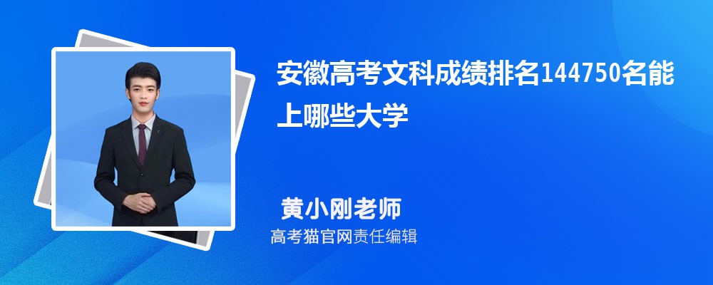 2024갲ո߿Ŀ144750Щѧ(ԭ)