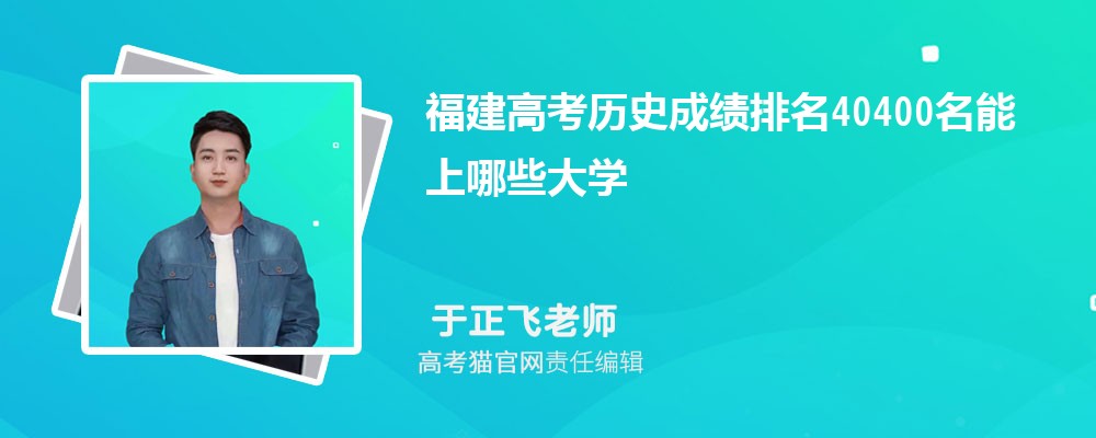 ߿ʷ40400Щѧ(ԭ)