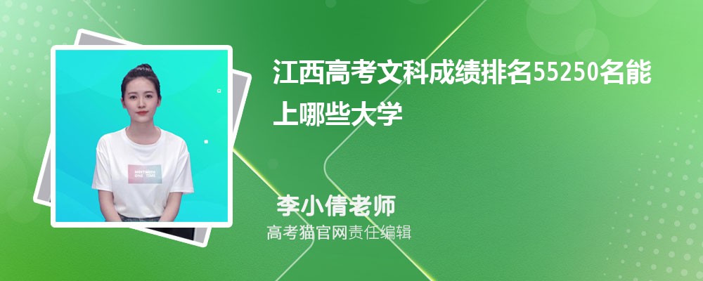 2024꽭߿Ŀ55250Щѧ(ԭ)
