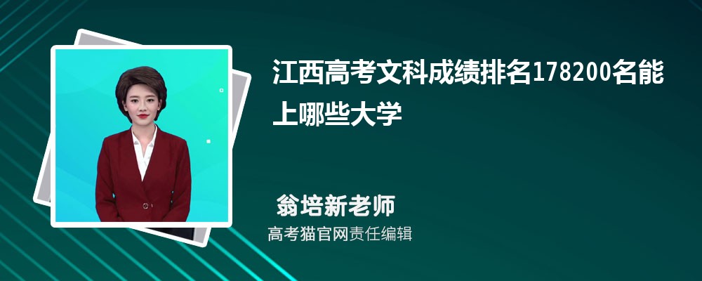 2024꽭߿Ŀ178200Щѧ(ԭ)
