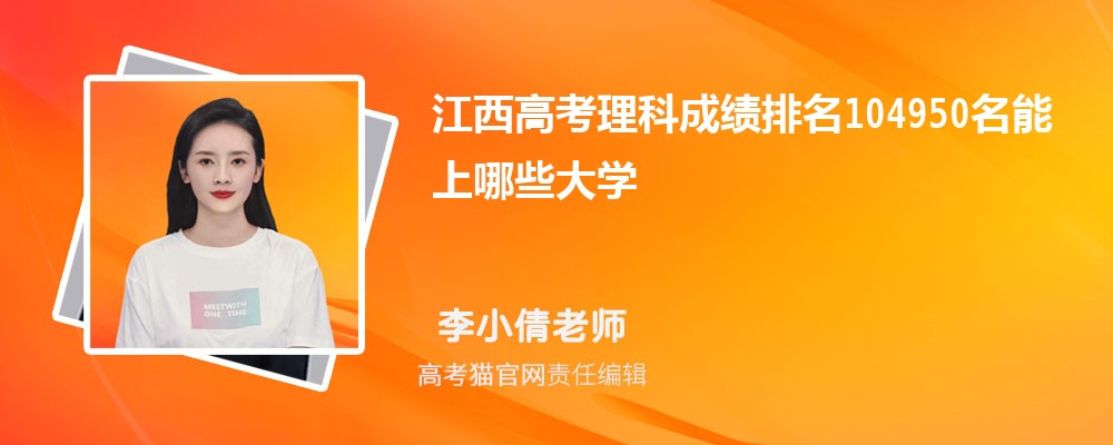2024꽭߿104950Щѧ(ԭ)