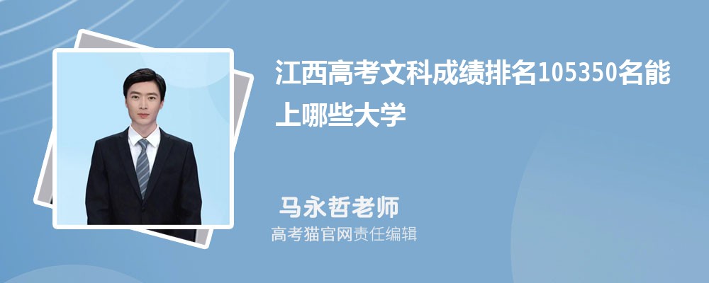 2024꽭߿Ŀ105350Щѧ(ԭ)