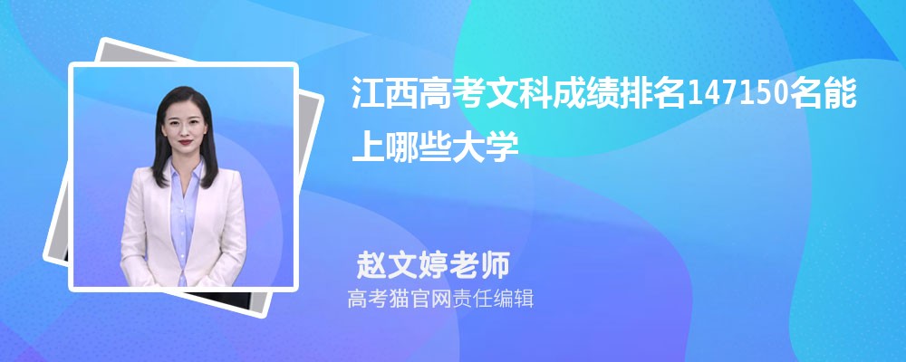 2024꽭߿Ŀ147150Щѧ(ԭ)