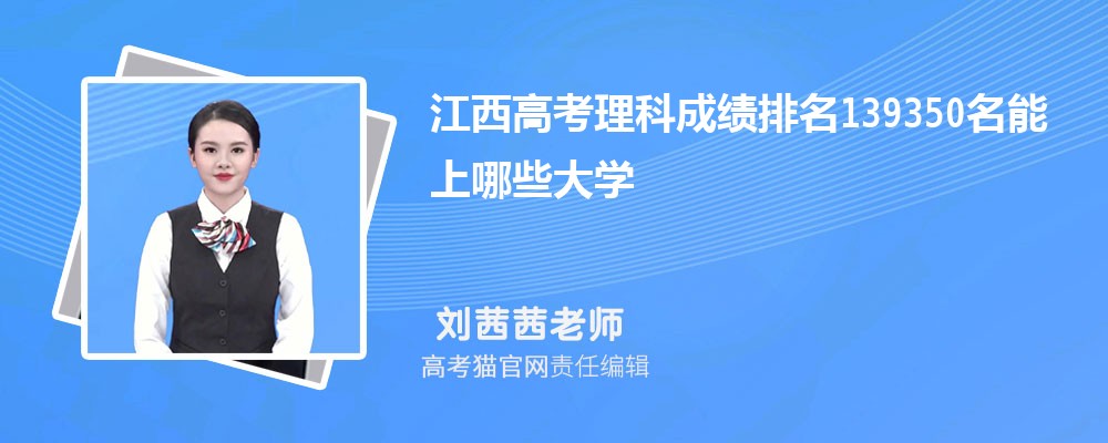2024꽭߿139350Щѧ(ԭ)