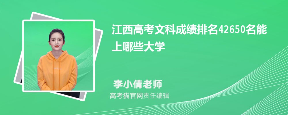 2024꽭߿Ŀ42650Щѧ(ԭ)