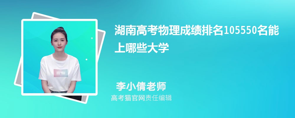 ϸ߿105550Щѧ(ԭ)
