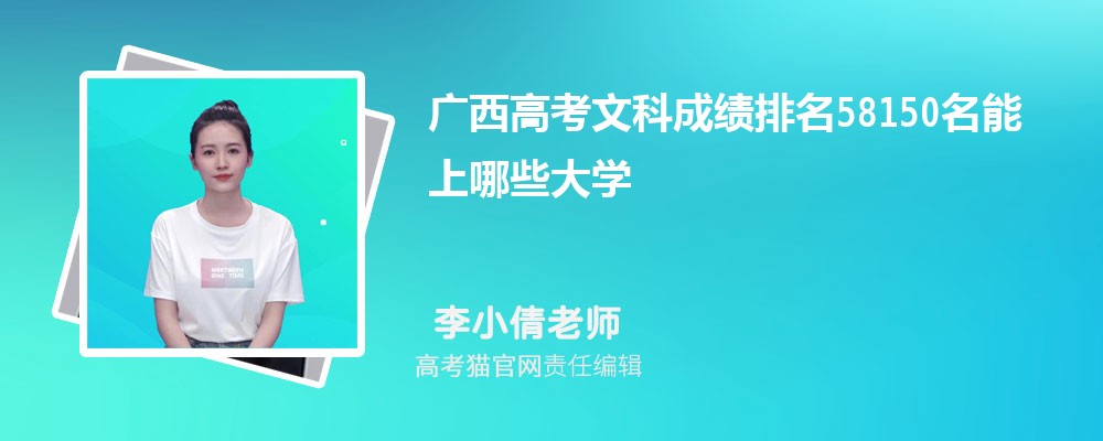 ߿Ŀ58150Щѧ(ԭ)