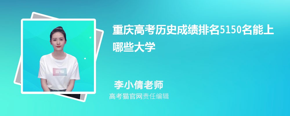 ߿ʷ5150Щѧ(ԭ)