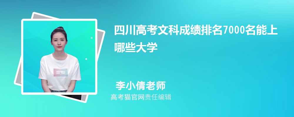 Ĵ߿Ŀ7000Щѧ(ԭ)