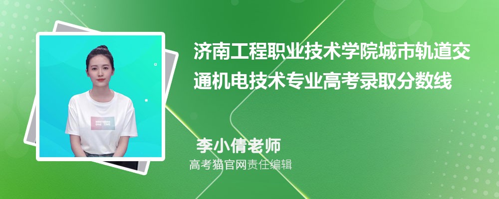 ϹְҵѧԺйͨ缼רҵ߿¼ȡǶ?