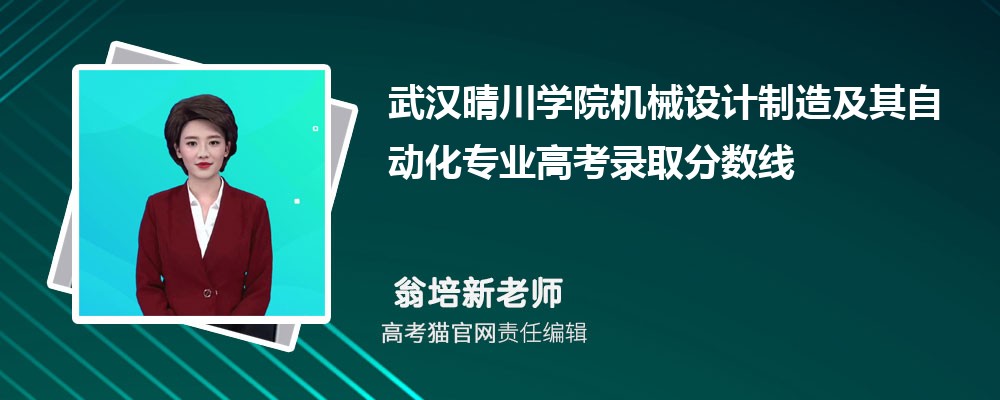 人紨ѧԺе켰Զרҵ߿¼ȡǶ?