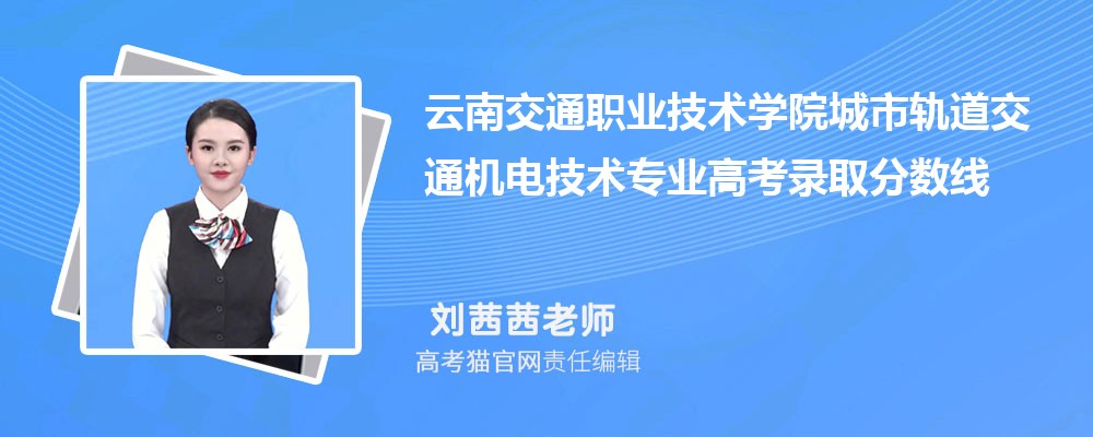 ϽְͨҵѧԺйͨ缼רҵ߿¼ȡǶ?