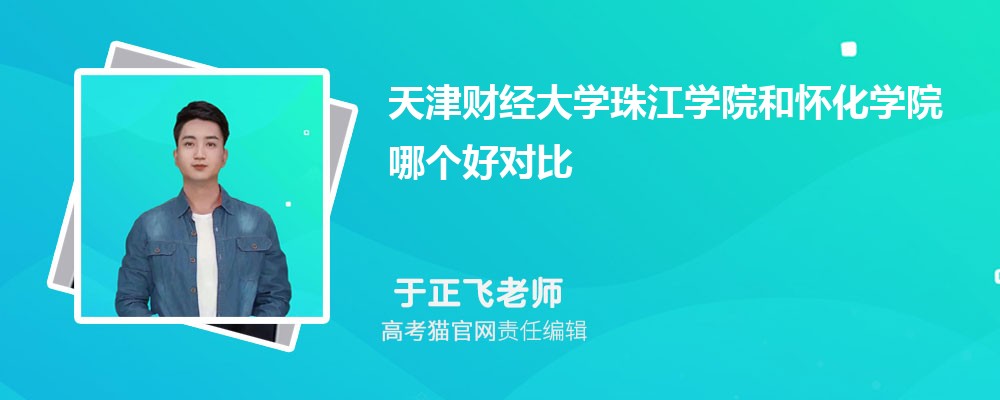 ƾѧ齭ѧԺͻѧԺĸöԱ?ͷ