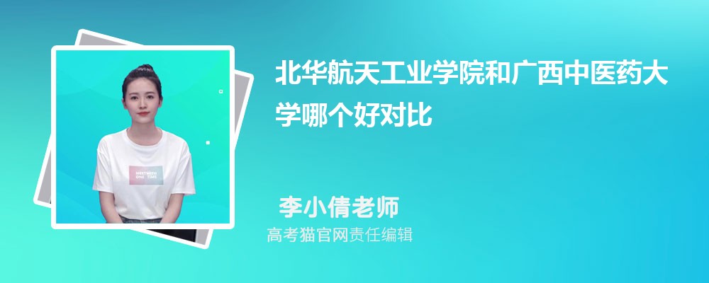 칤ҵѧԺ͹ҽҩѧĸöԱ?ͷ