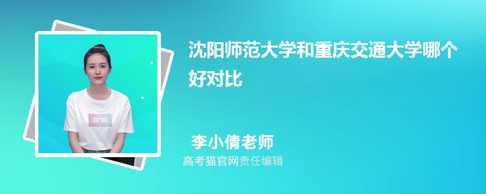 ʦѧ콻ͨѧĸöԱ?ͷ