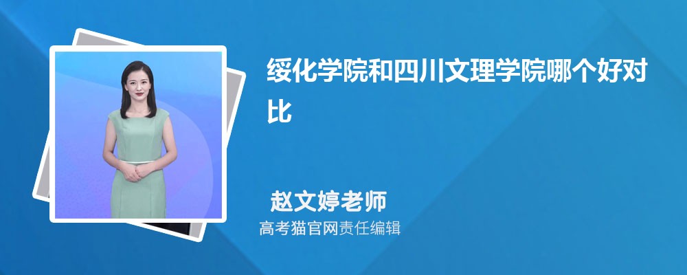 绯ѧԺĴѧԺĸöԱ?ͷ