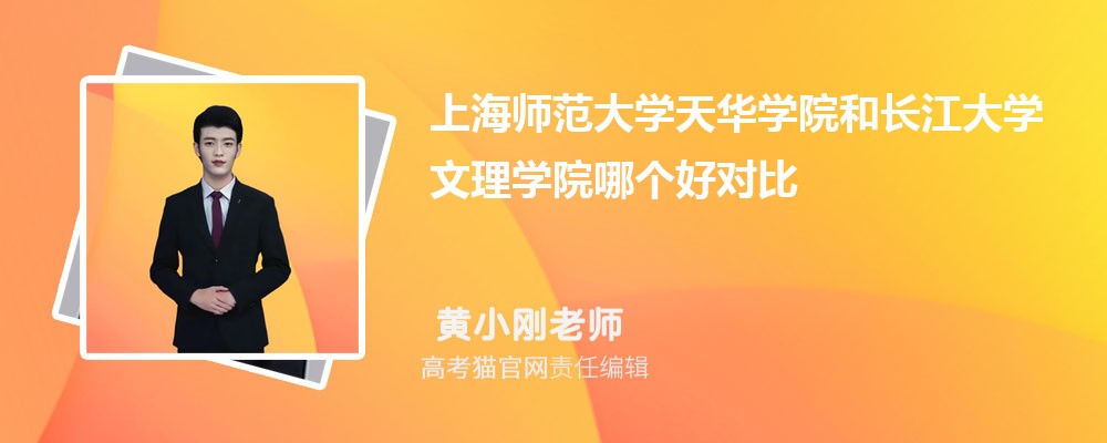 Ϻʦѧ컪ѧԺͳѧѧԺĸöԱ?ͷ