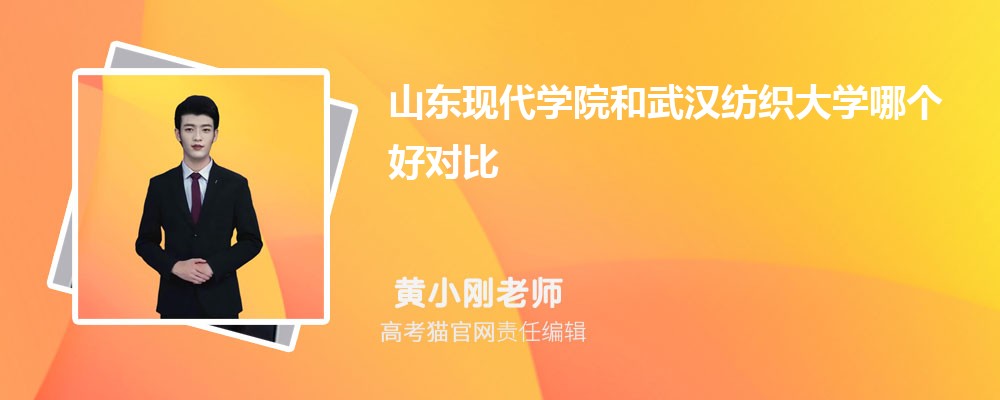 ɽִѧԺ人֯ѧĸöԱ?ͷ