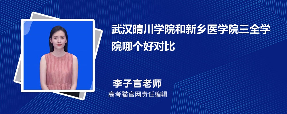 人紨ѧԺҽѧԺȫѧԺĸöԱ?ͷ