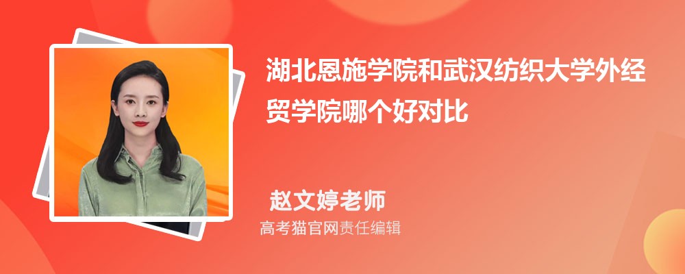 ʩѧԺ人֯ѧ⾭óѧԺĸöԱ?ͷ
