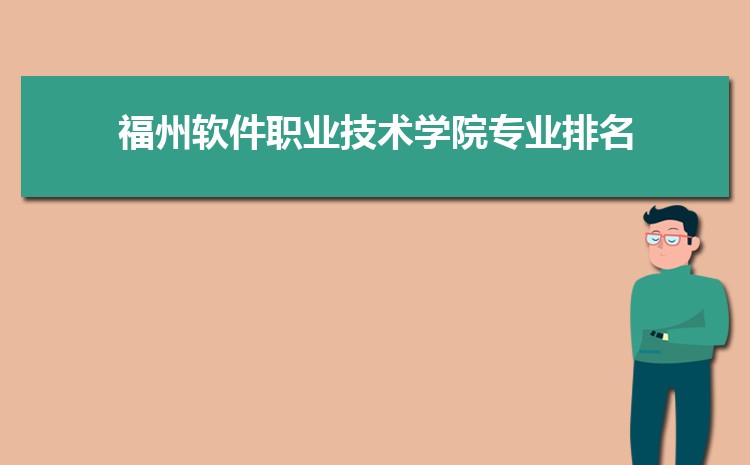 2024긣ְҵѧԺ¼ȡԤٷ(ͷ)