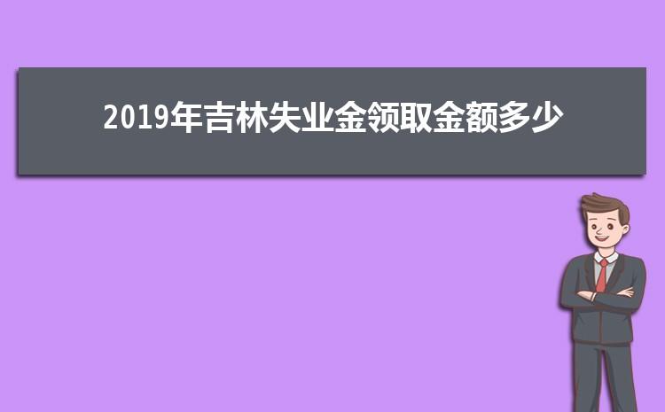 2024꼪ʧҵսôȡ(ʱǮÿ)