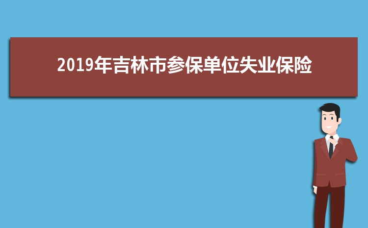 2024꼪ʧҵսôȡ(ʱǮÿ)