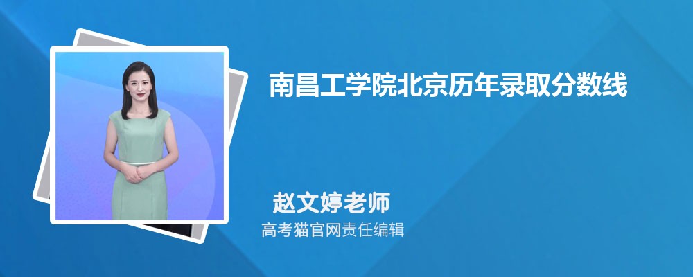 2024ϲѧԺ¼ȡԤٷ(ͷ)