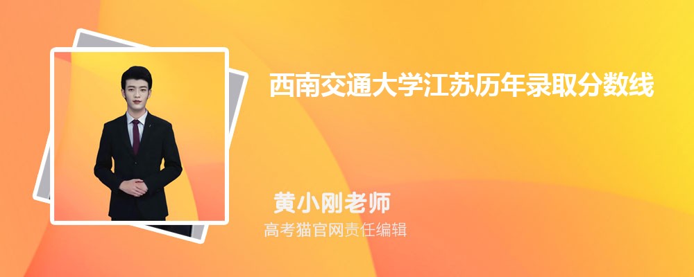 Ͻͨѧ¼ȡԤٷ(ͷ)