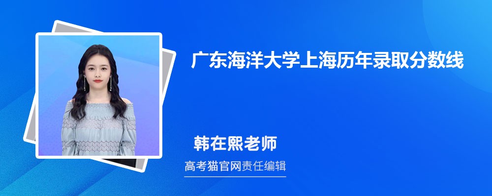 㶫ѧϺ¼ȡԤٷ(ͷ)