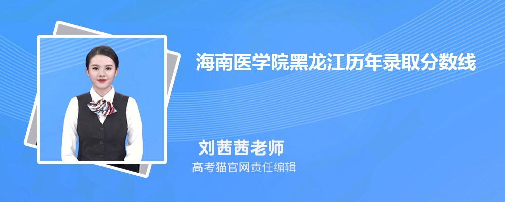2024꺣ҽѧԺ¼ȡԤٷ(ͷ)