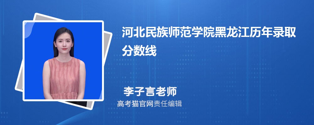 2024ӱʦѧԺ¼ȡԤٷ(ͷ)