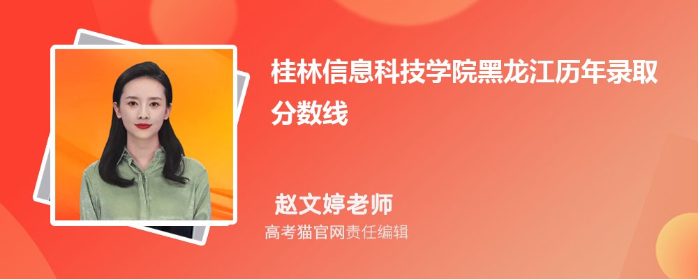 2024ϢƼѧԺ¼ȡԤٷ(ͷ)
