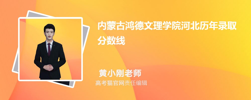 2024ɹźѧԺӱ¼ȡԤٷ(ͷ)