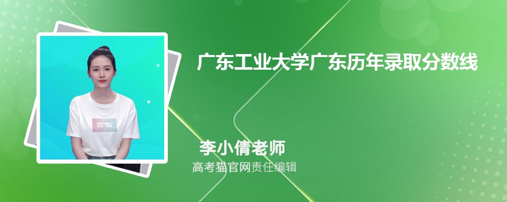 2024㶫ҵѧ㶫¼ȡԤٷ(ͷ)