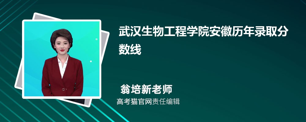 2024人﹤ѧԺ¼ȡԤٷ(ͷ)