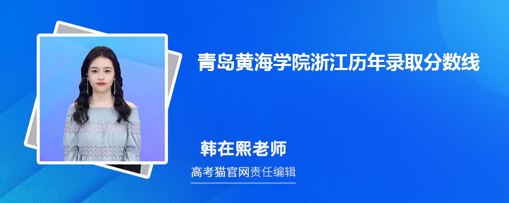 ൺƺѧԺ㽭¼ȡԤٷ(ͷ)