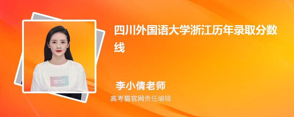 2024Ĵѧ㽭¼ȡԤٷ(ͷ)