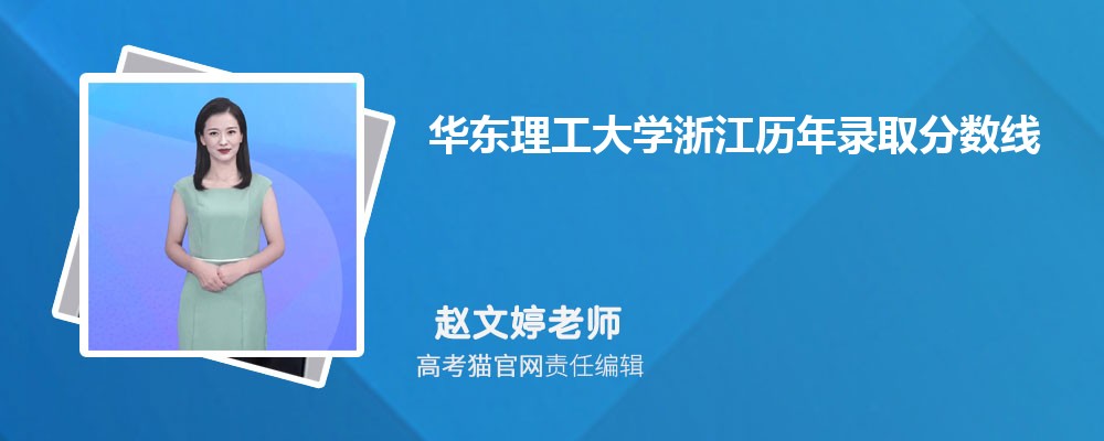 2024껪ѧ㽭¼ȡԤٷ(ͷ)